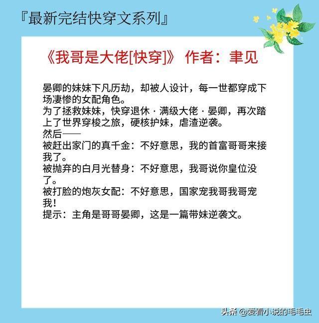 任天堂全新手游《Pictonico!》公布养成，可将照片变成瓦力欧制造风格小游戏